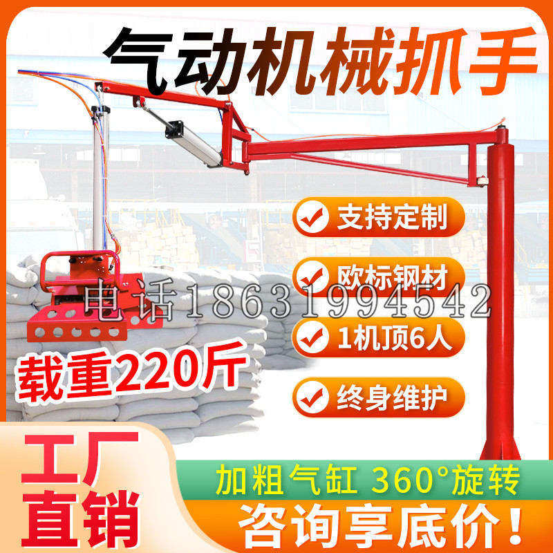 龙湾区凯富 Jupiter木星电动液压机械臂制作 主从机器人机械抓手